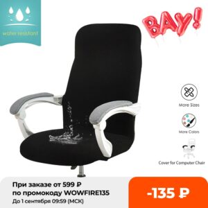 Funda elástica impermeable de estilo Jacquard para silla de ordenador, cubierta resistente al agua para sillón de oficina, 1 unidad