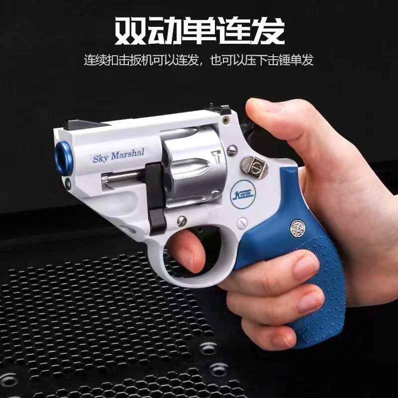 Lanzador de revólver Mini Sky Marshal para niños, Pistola de bala suave, explosión de arma de juguete de aleación de Metal, modelo de arma neumática Airsoft